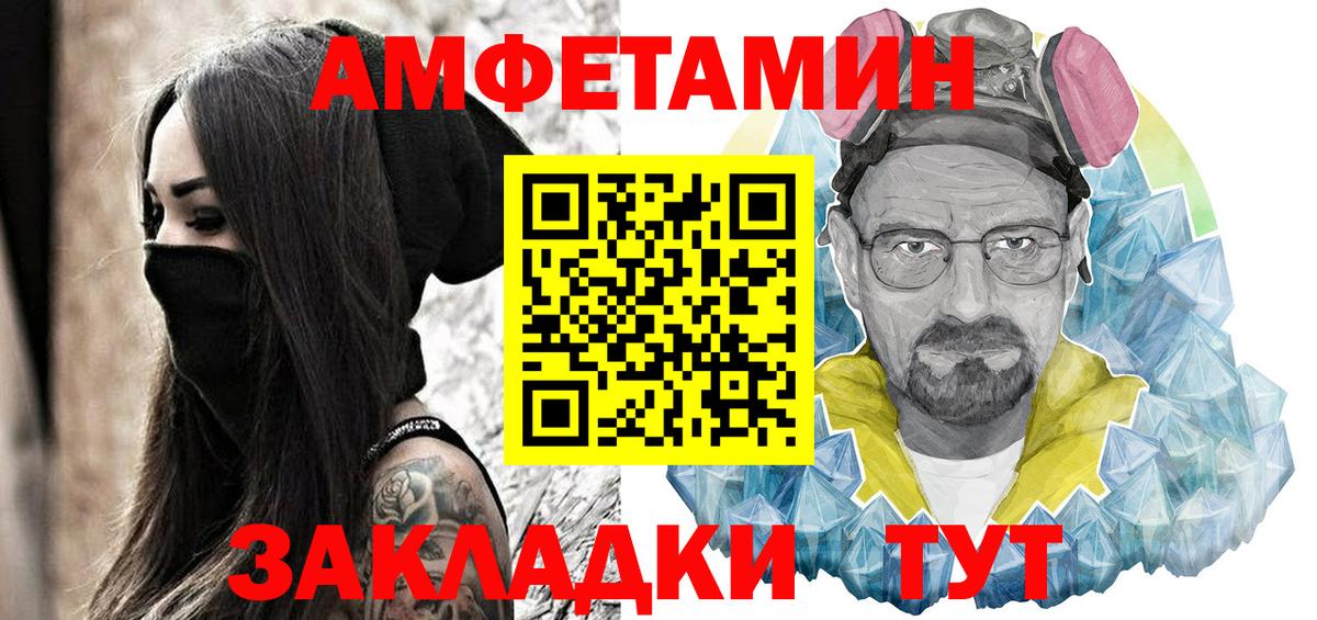 Amphetamine 98% Бузулук
