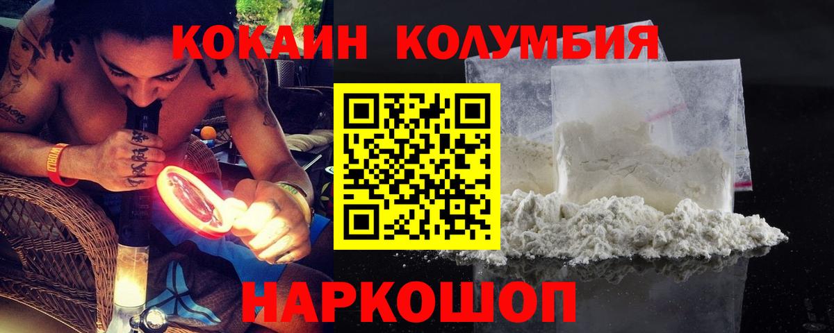 КОКАИН 98% Бузулук