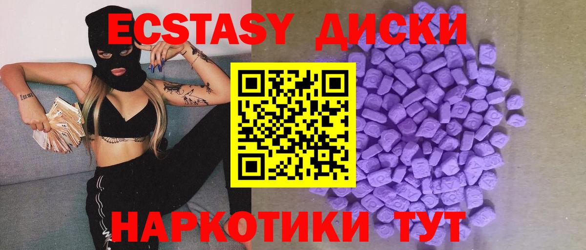 ГЕРОИН Бузулук