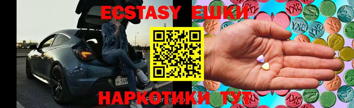 ЭКСТАЗИ DUBAI Бузулук