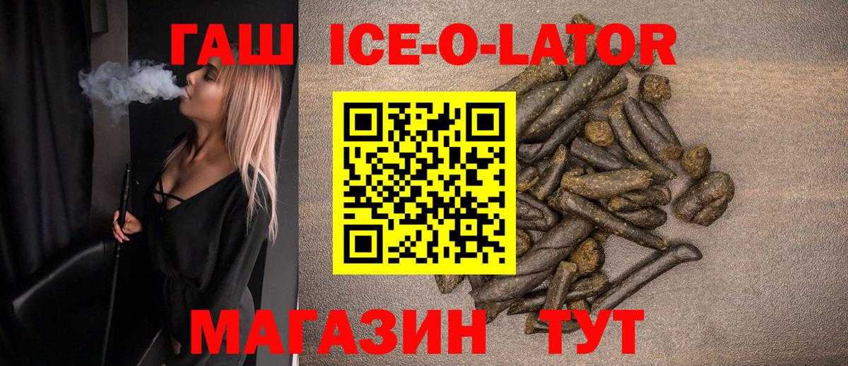 Гашиш Premium  ГАШИШ  Гашиш Premium  Бузулук  Вход с VPN 