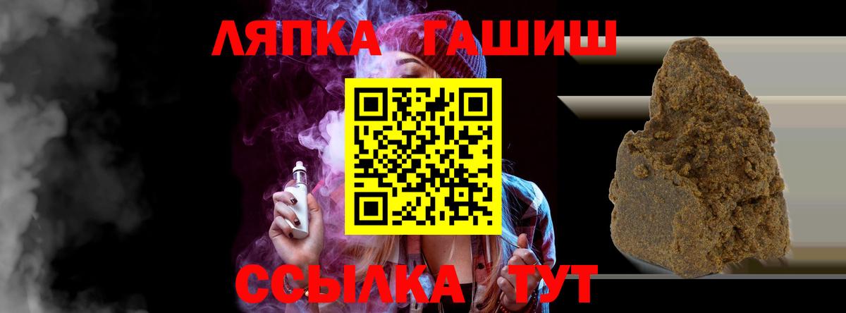 Гашиш Изолятор Бузулук