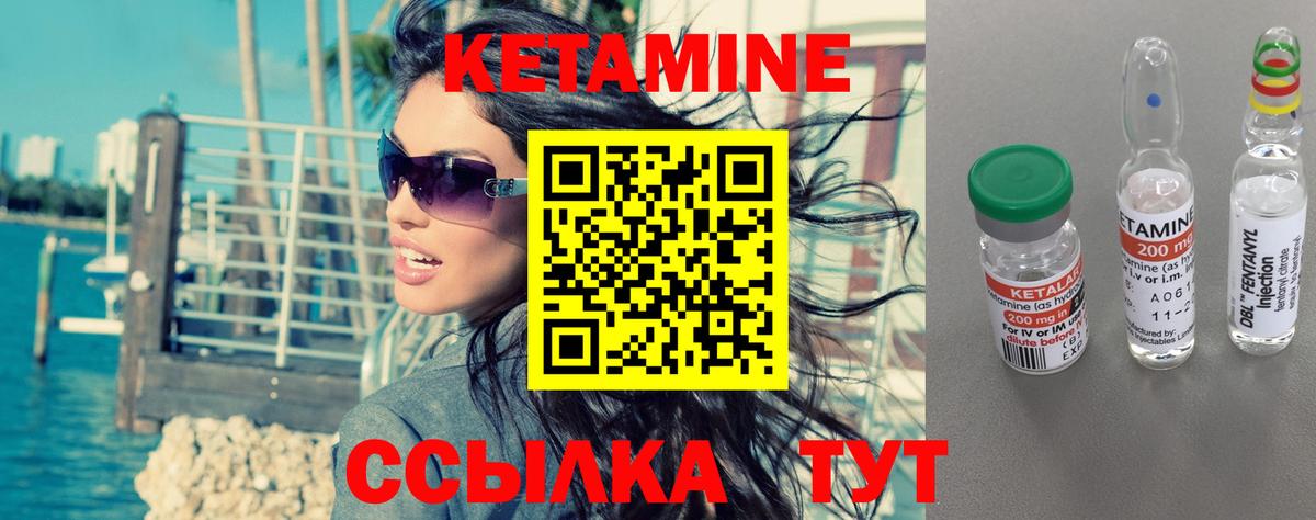КЕТАМИН VHQ  сайты даркнета телеграм  Бузулук  Вход с VPN  Кетамин VHQ 