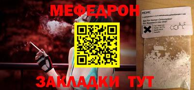 прущие крисы Канаш