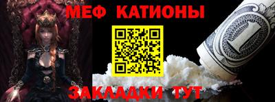 прущие крисы Канаш