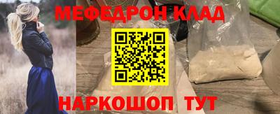 героин Камышлов