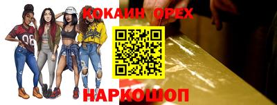 прущие крисы Канаш