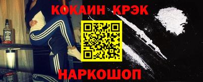 экстази Коломна