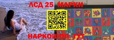 героин Камышлов
