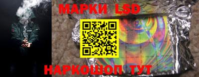 прущие крисы Канаш