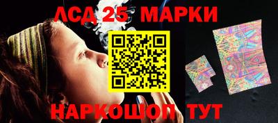 прущие крисы Канаш