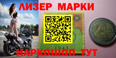 гашишное масло Кандалакша