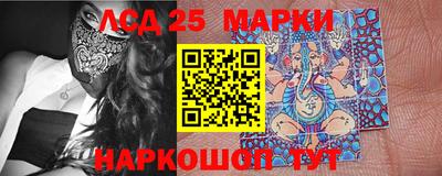 прущие крисы Канаш