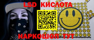 прущие крисы Канаш