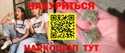 гашишное масло Кандалакша