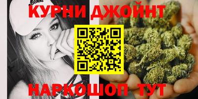 гашишное масло Кандалакша
