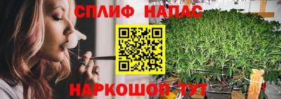 гашишное масло Кандалакша