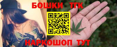 прущие крисы Канаш