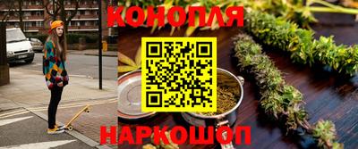 гашишное масло Кандалакша
