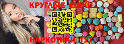 прущие крисы Канаш