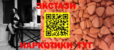 гашишное масло Кандалакша