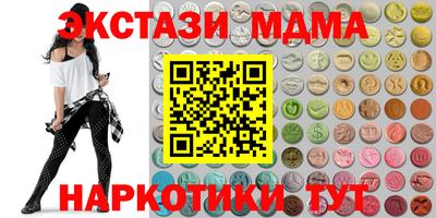 героин Камышлов