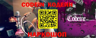 героин Камышлов