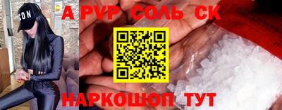 героин Камышлов