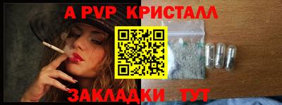 гашишное масло Кандалакша