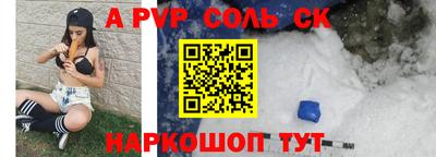 гашишное масло Кандалакша