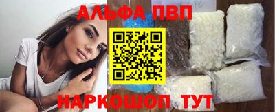 гашишное масло Кандалакша