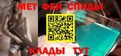 прущие крисы Канаш