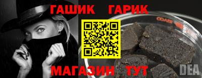 героин Камышлов