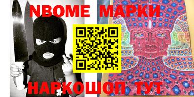 героин Камышлов