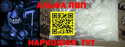героин Камышлов