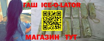 героин Камышлов
