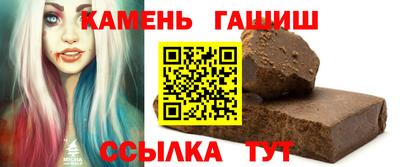 гашишное масло Кандалакша