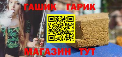 гашишное масло Кандалакша