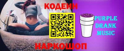 гашишное масло Кандалакша