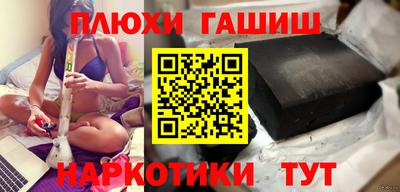 героин Камышлов