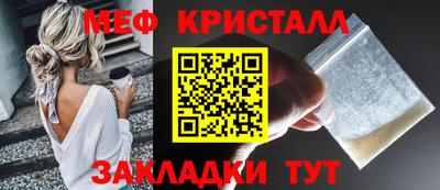 прущие крисы Канаш