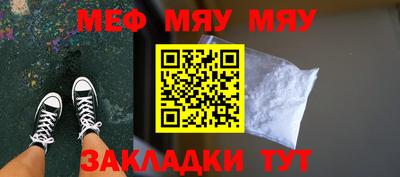 прущие крисы Канаш
