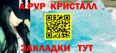 прущие крисы Канаш