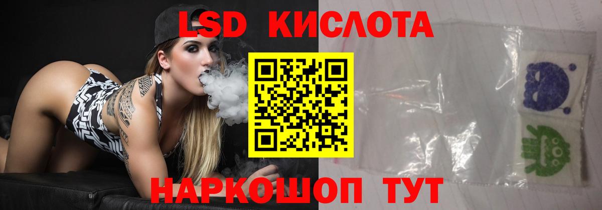 Лсд 25 экстази ecstasy  Вход с VPN  МЕГА как войти  Бузулук  LSD-25 экстази кислота  ЛСД экстази 