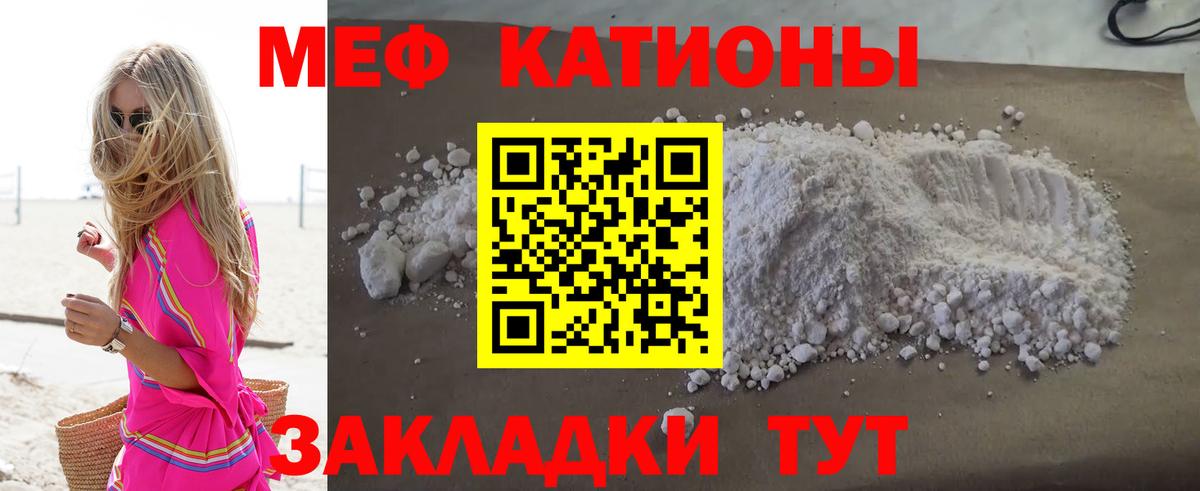 Бузулук  МЕФ mephedrone  купить   Мефедрон  Вход с VPN  МЯУ-МЯУ кристаллы  Меф 