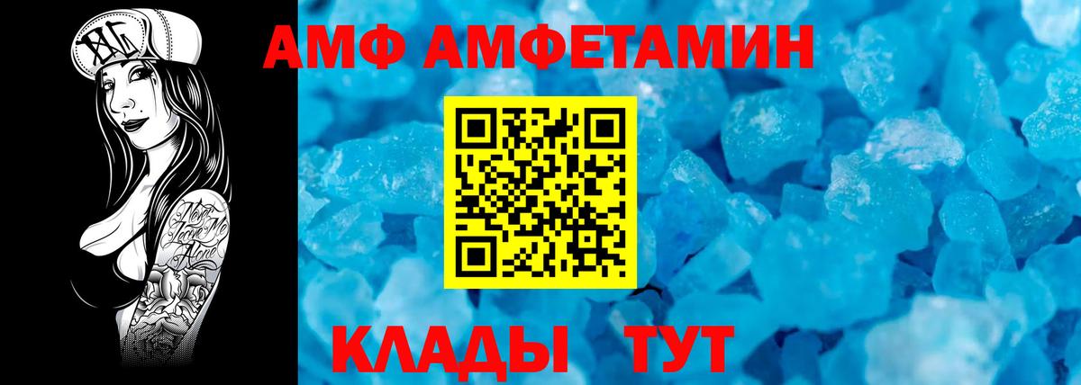 Метамфетамин пудра Бузулук