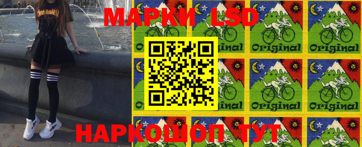 Марки 25I-NBOMe 1,5мг  Вход с VPN  Марки 25I-NBOMe  Бузулук 