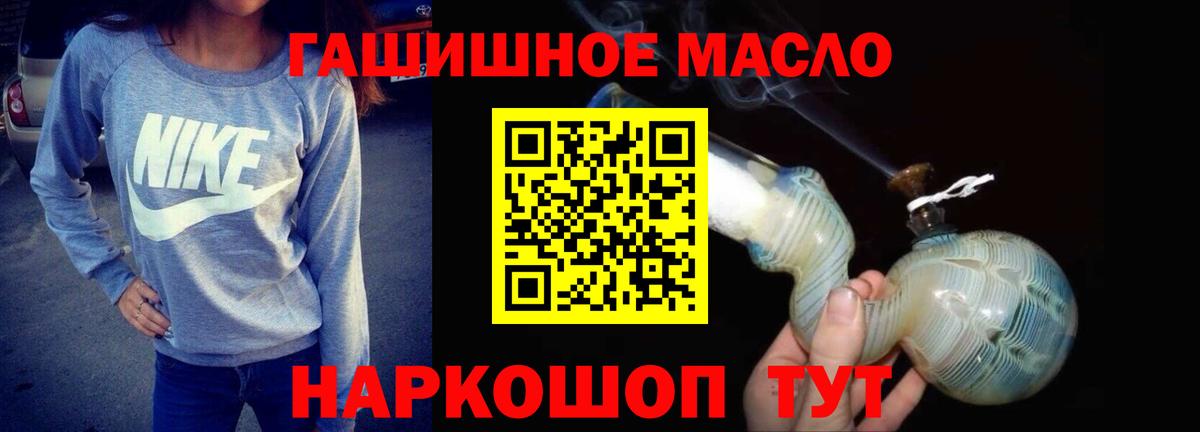ТГК концентрат Бузулук