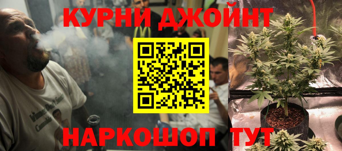 Бошки марихуана семена Бузулук