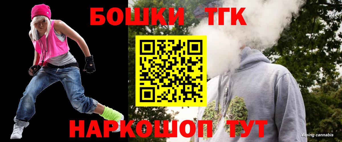 Конопля сатива  Вход с VPN  Бошки марихуана сатива  Бошки Шишки семена  Бошки Шишки тримм  Бузулук 
